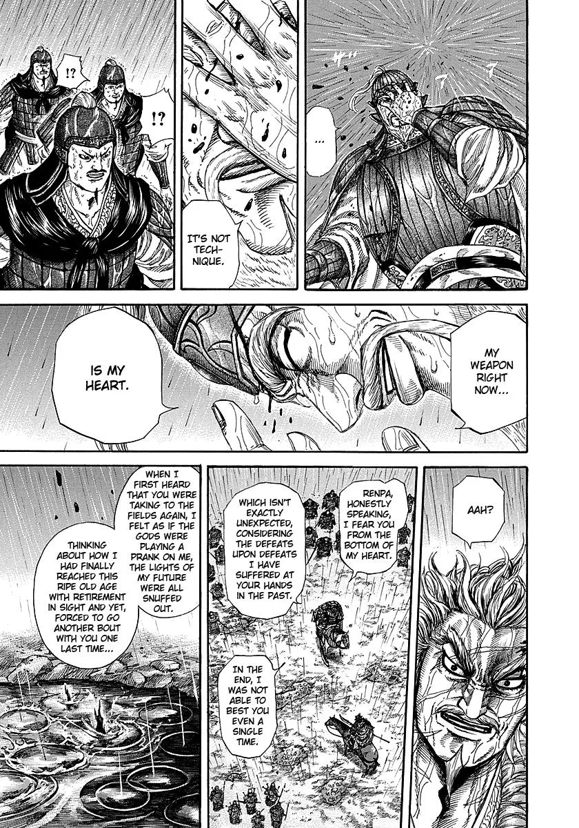 Kingdom Chapter 235 – Page 6