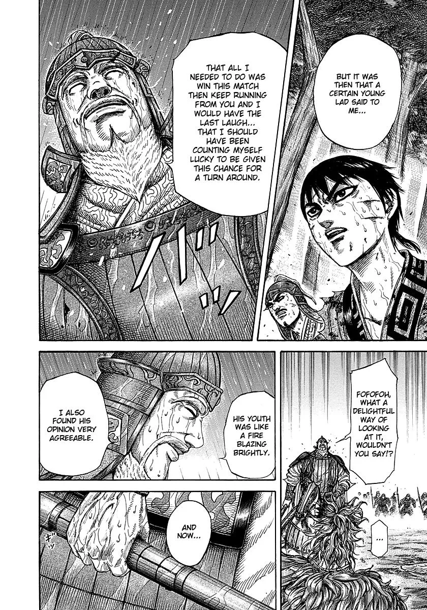 Kingdom Chapter 235 – Page 7