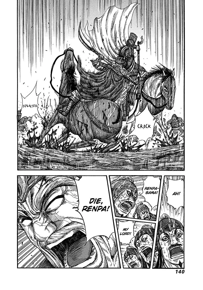 Kingdom Chapter 235 – Page 17