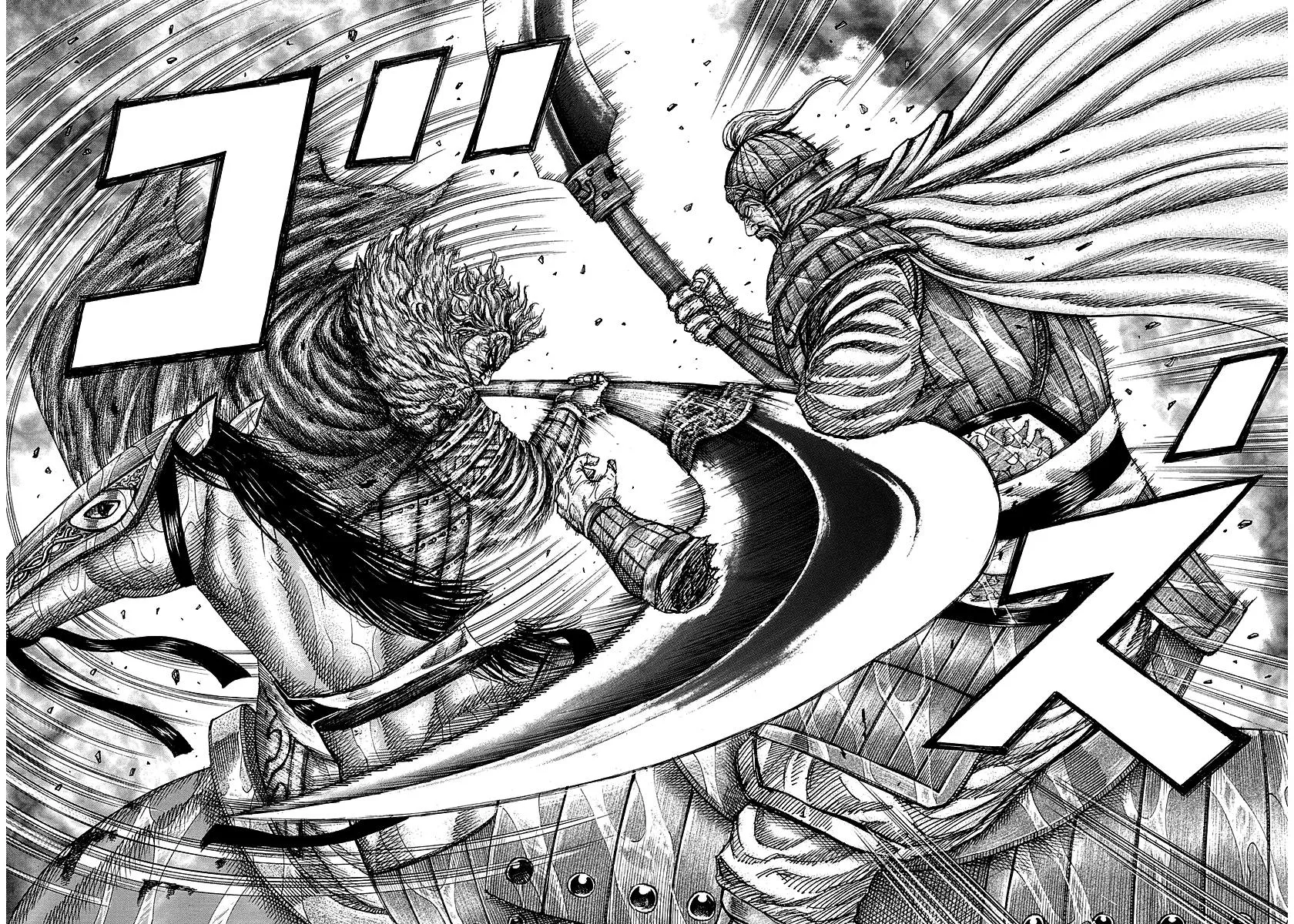 Kingdom Chapter 236 – Page 4