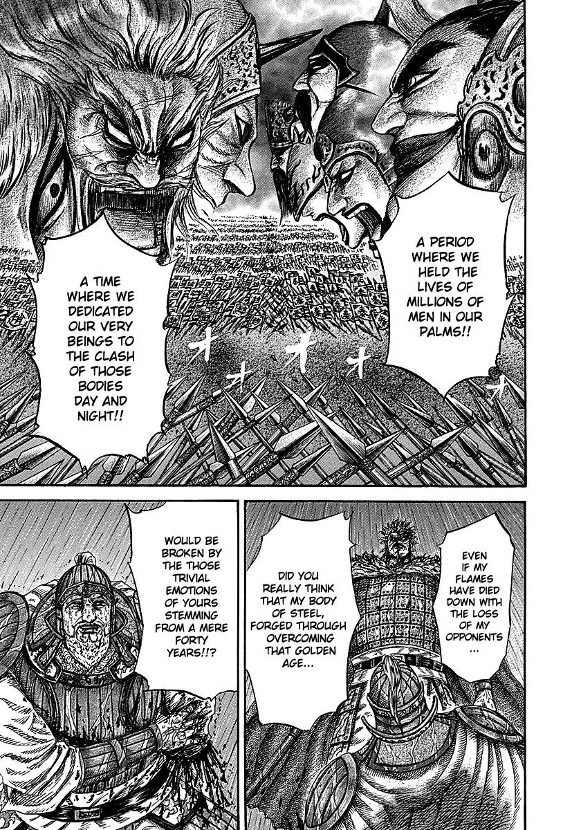 Kingdom Chapter 236 – Page 12