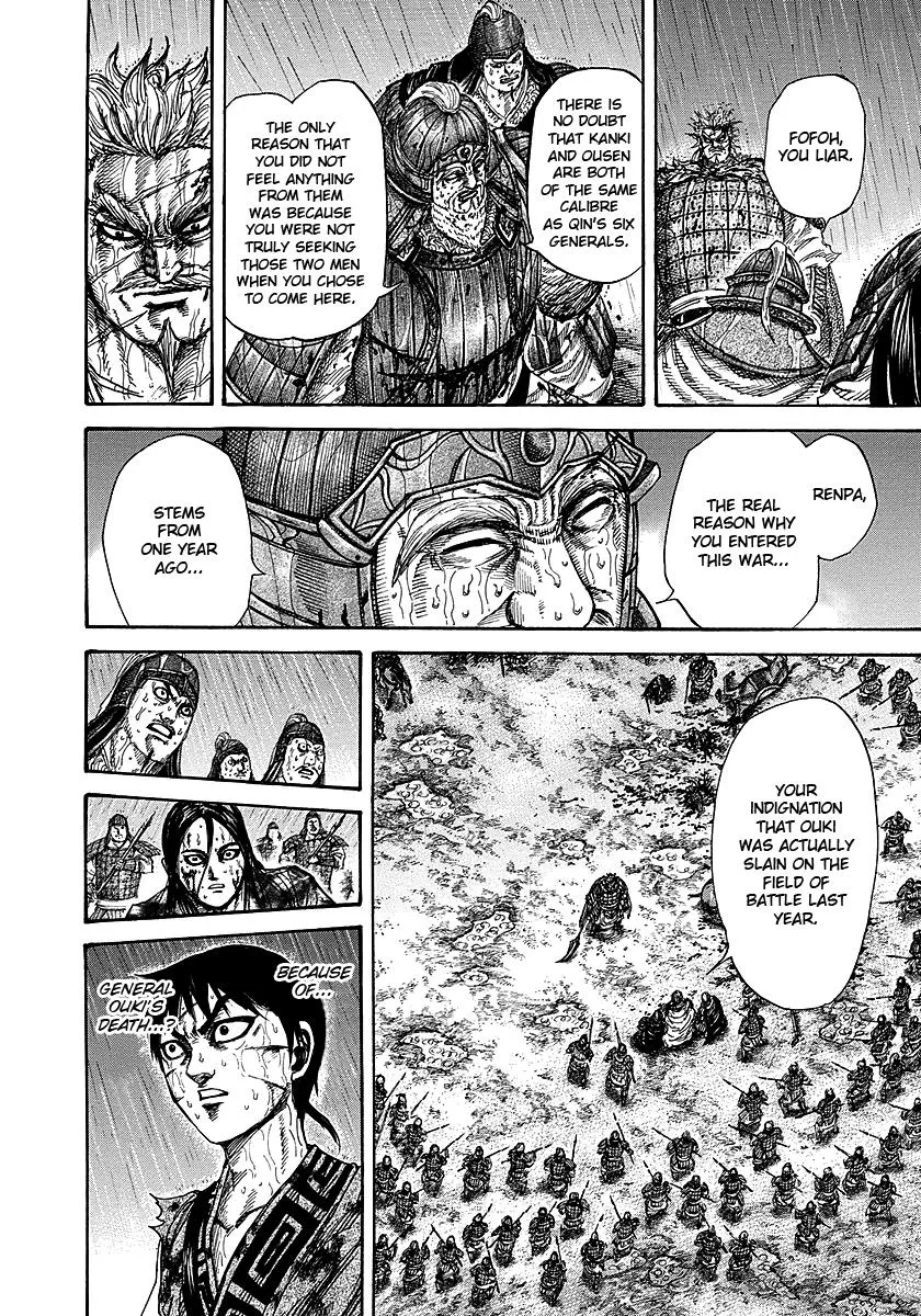 Kingdom Chapter 236 – Page 16