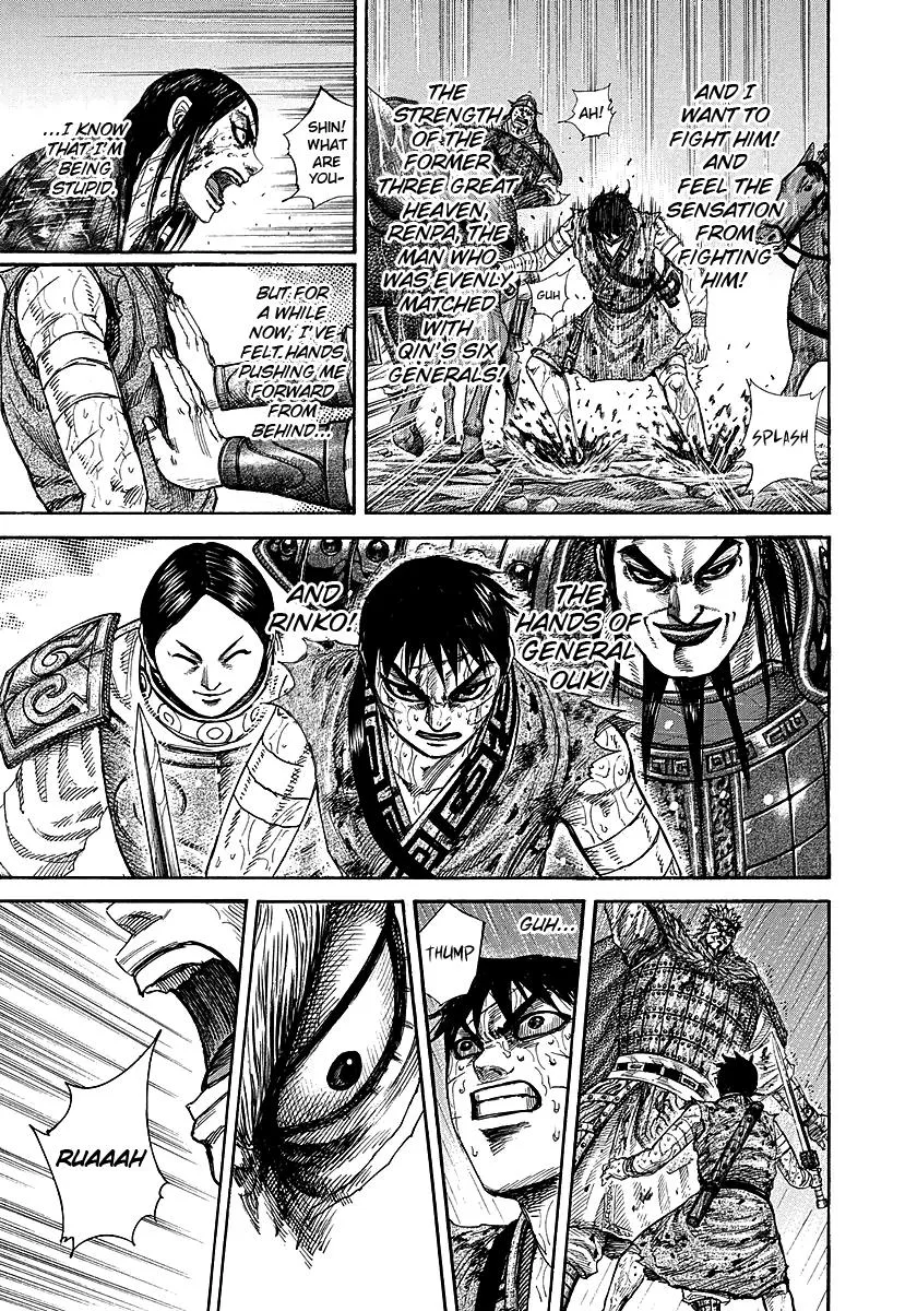 Kingdom Chapter 237 – Page 7