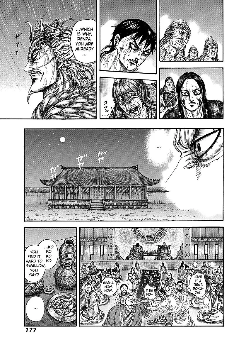 Kingdom Chapter 237 – Page 16