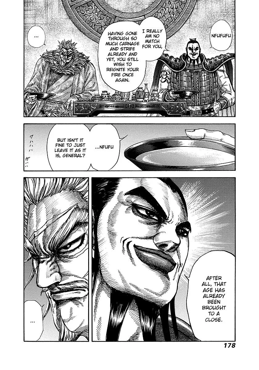 Kingdom Chapter 237 – Page 17