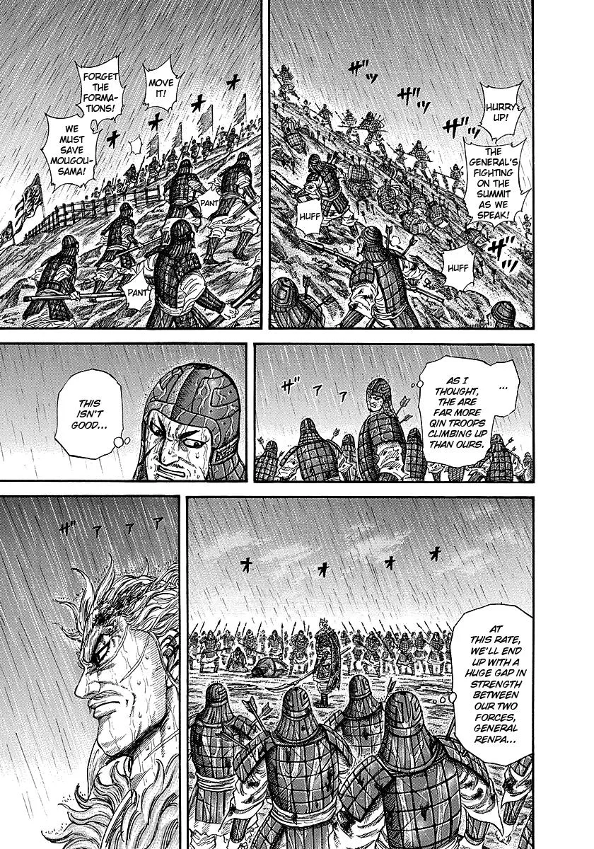 Kingdom Chapter 238 – Page 3