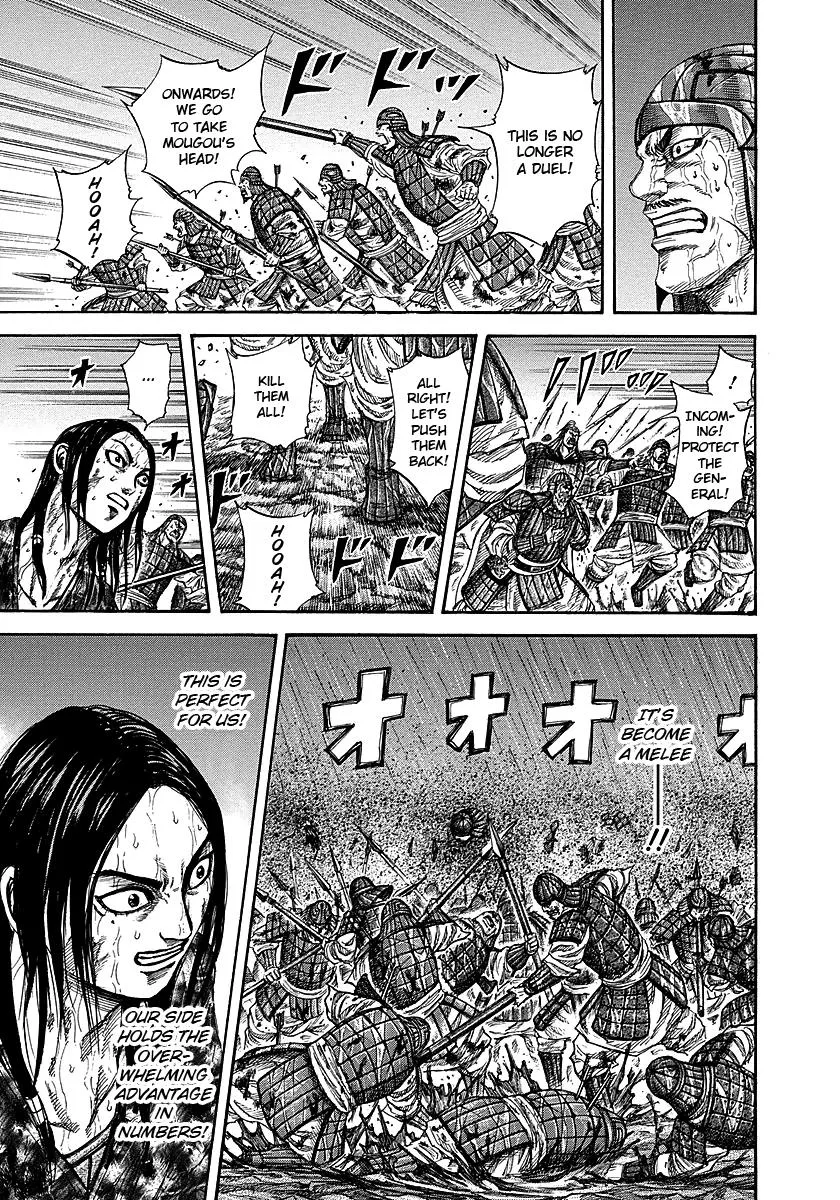 Kingdom Chapter 238 – Page 5