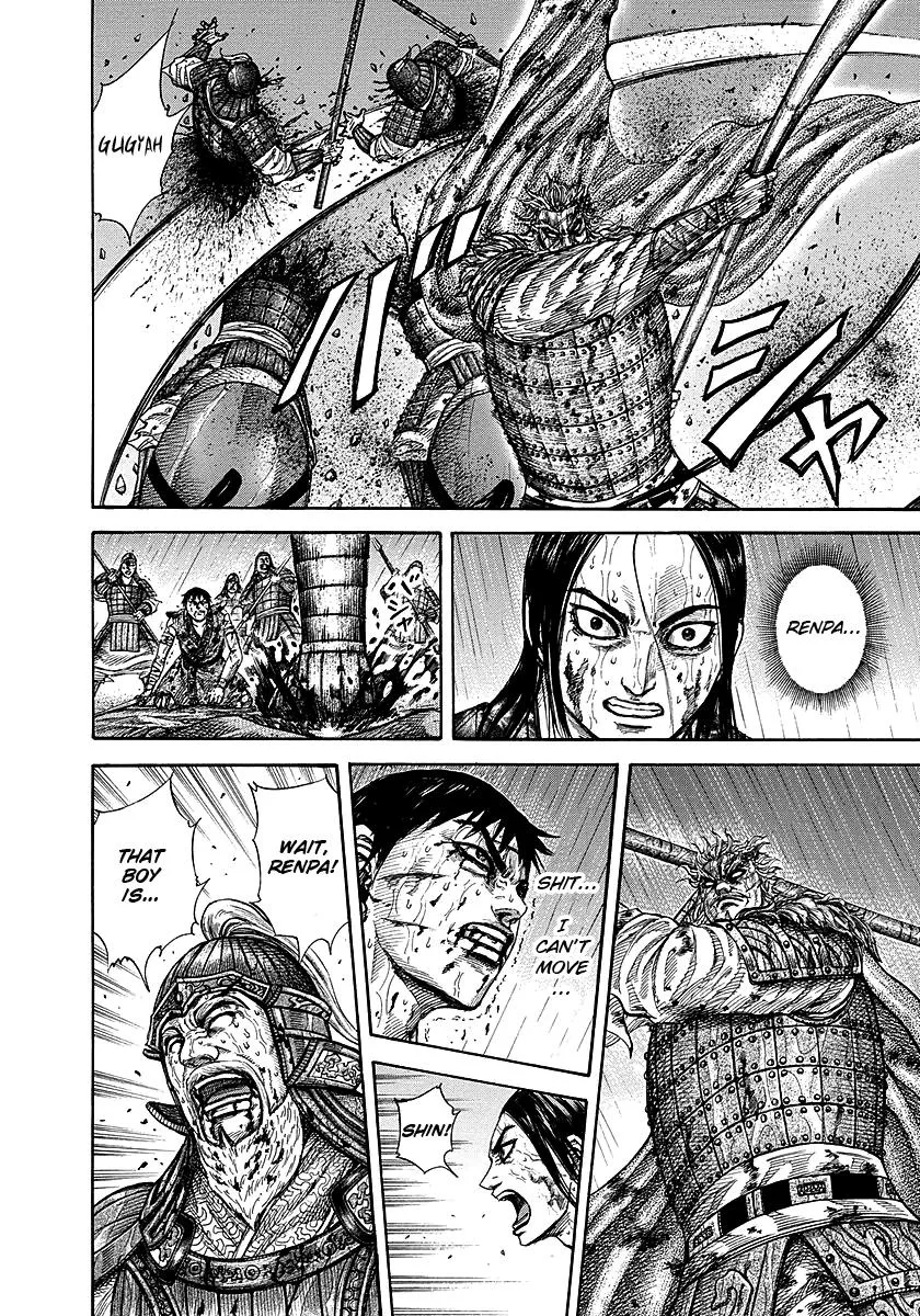 Kingdom Chapter 238 – Page 6