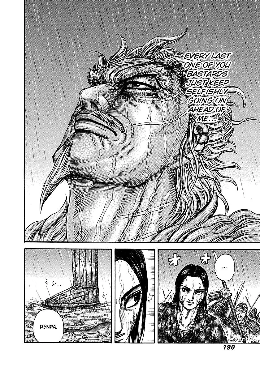 Kingdom Chapter 238 – Page 12
