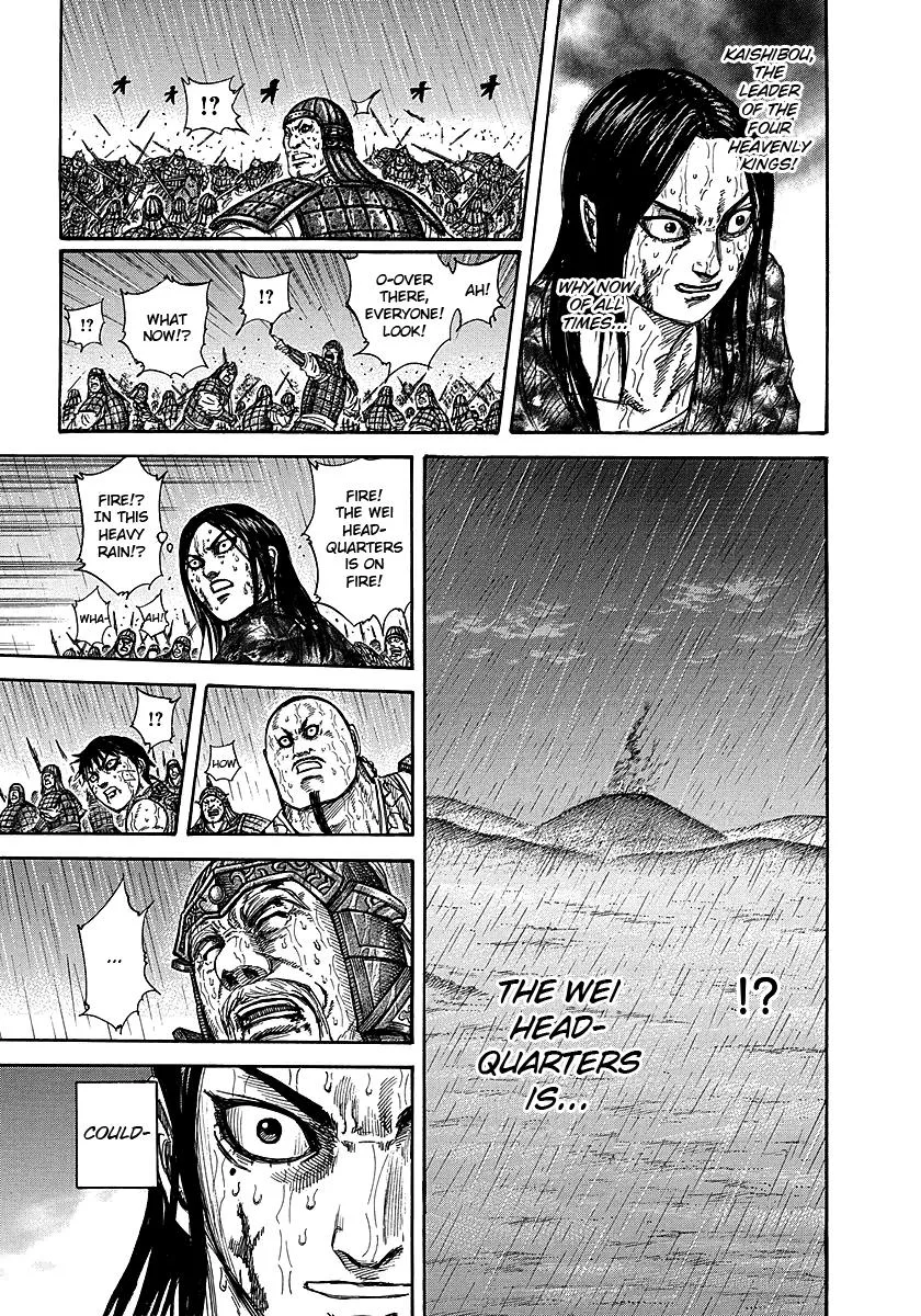 Kingdom Chapter 238 – Page 17