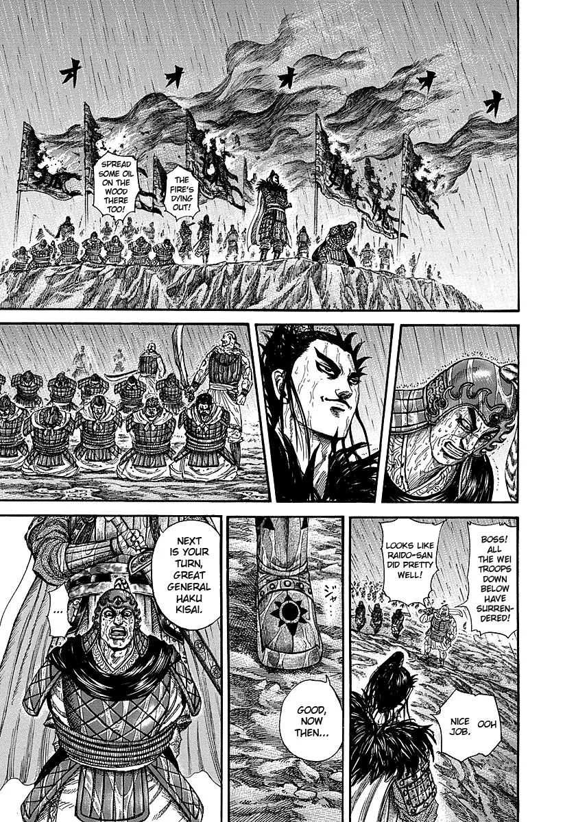 Kingdom Chapter 239 – Page 5