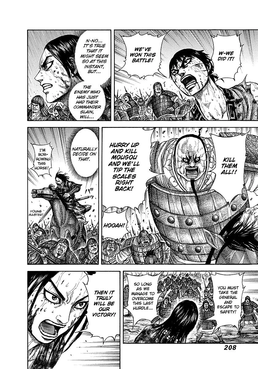 Kingdom Chapter 239 – Page 12