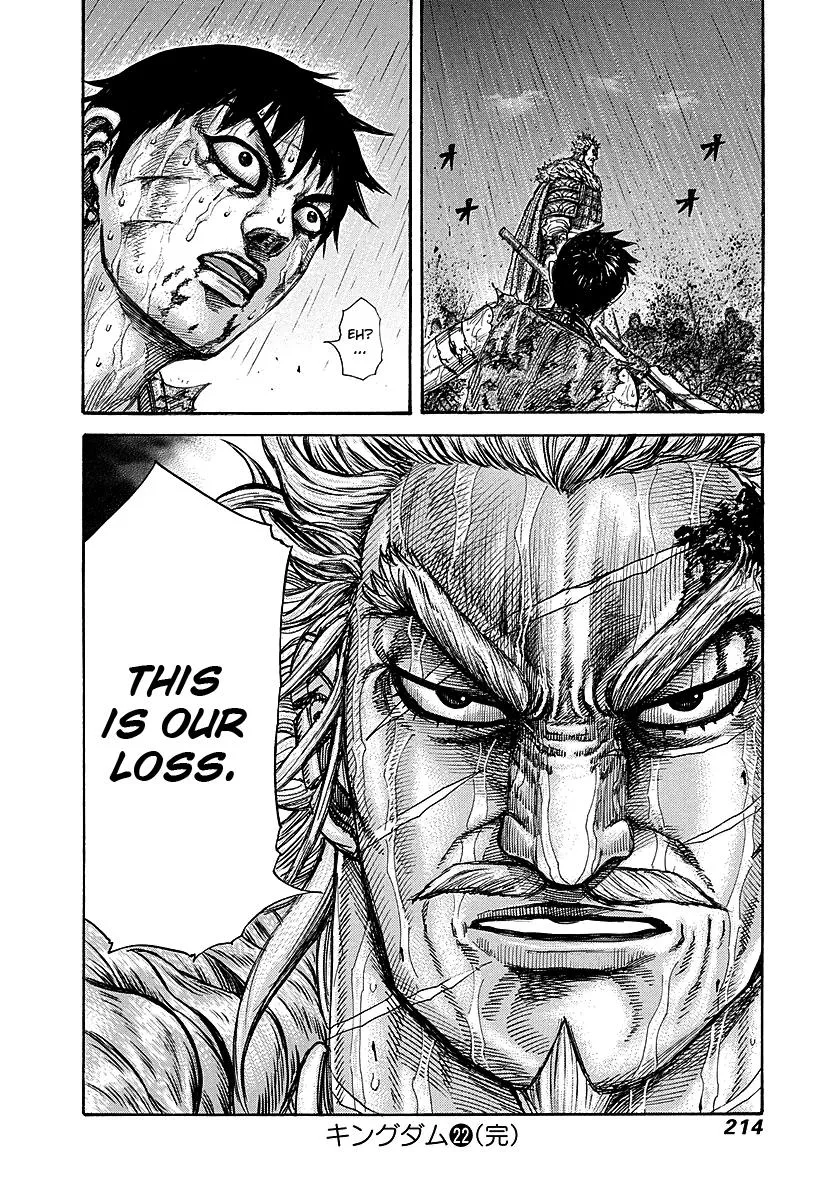 Kingdom Chapter 239 – Page 17