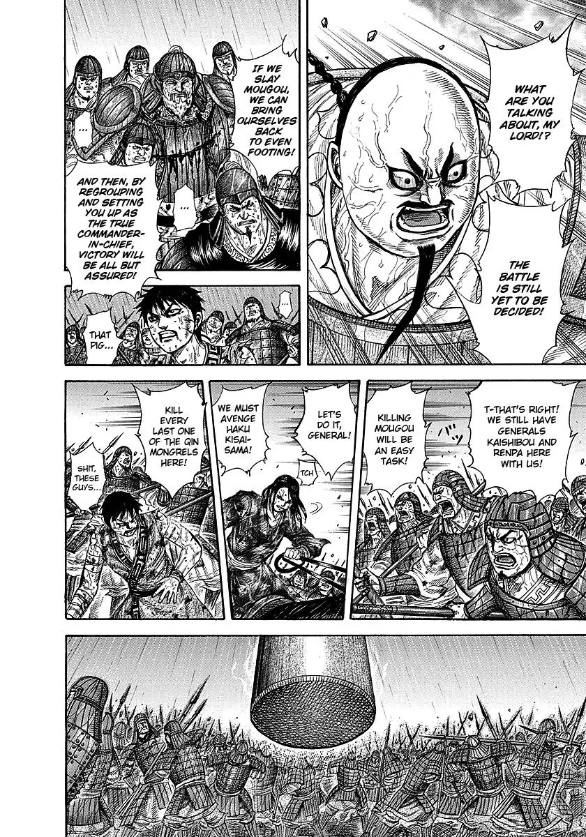 Kingdom Chapter 240 – Page 9