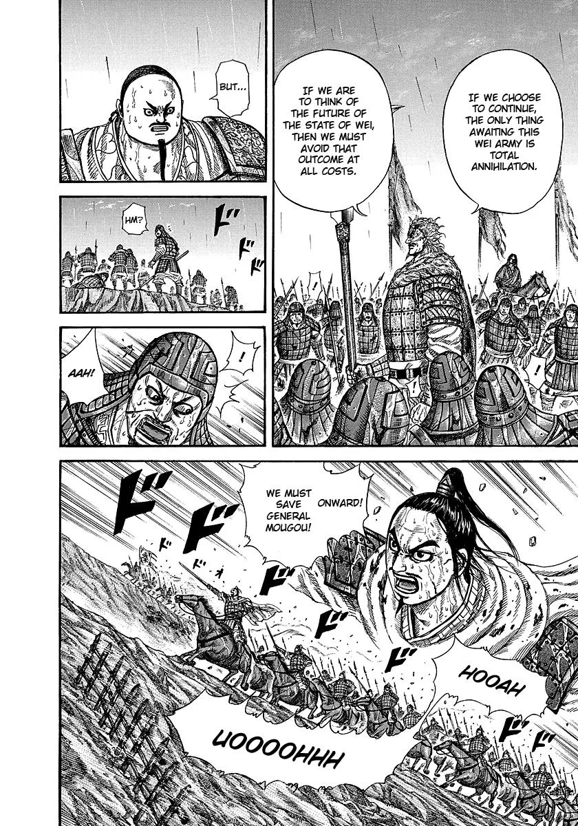 Kingdom Chapter 240 – Page 13