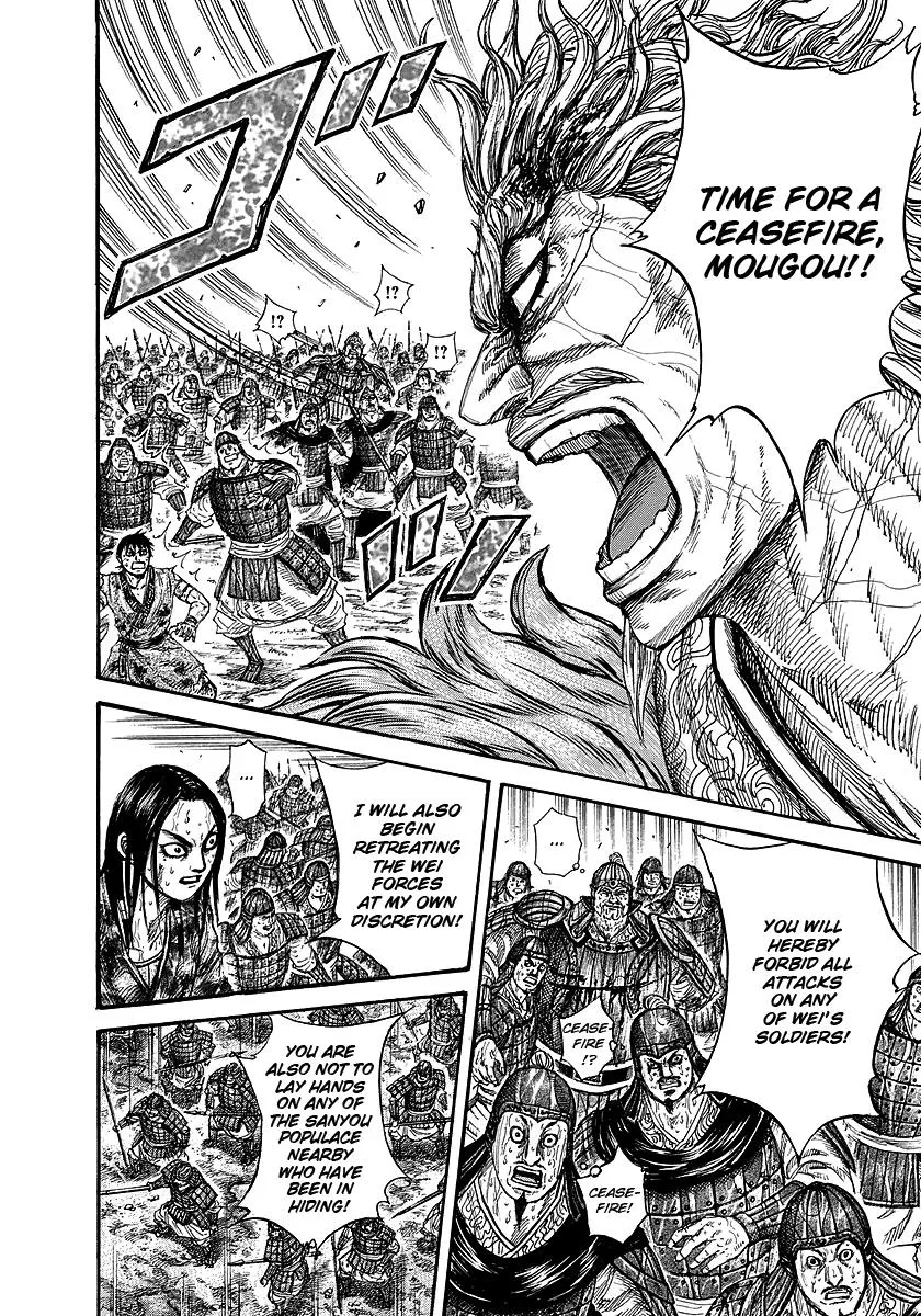 Kingdom Chapter 240 – Page 15