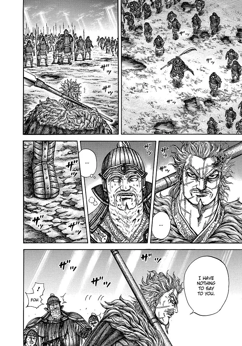 Kingdom Chapter 241 – Page 17