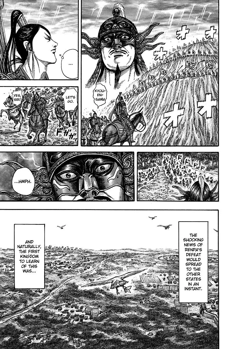 Kingdom Chapter 242 – Page 4