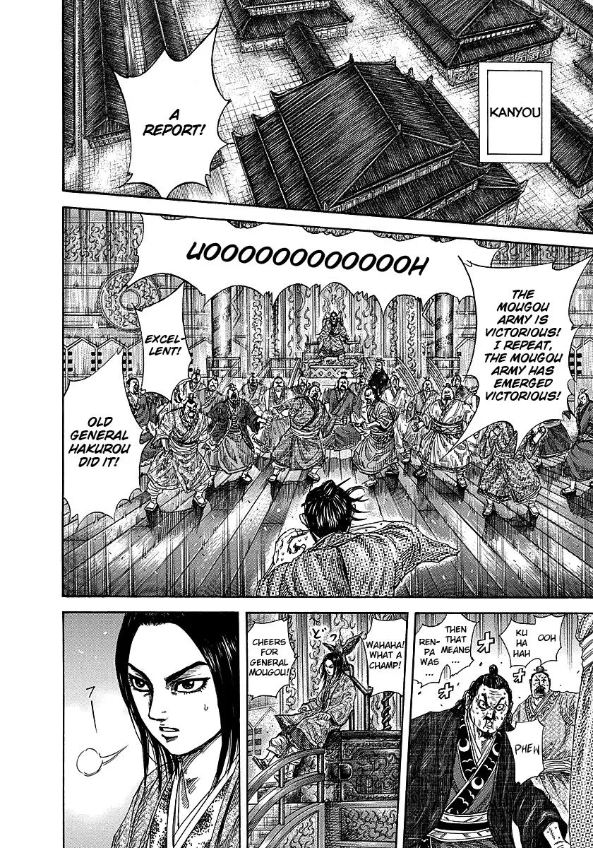Kingdom Chapter 242 – Page 5