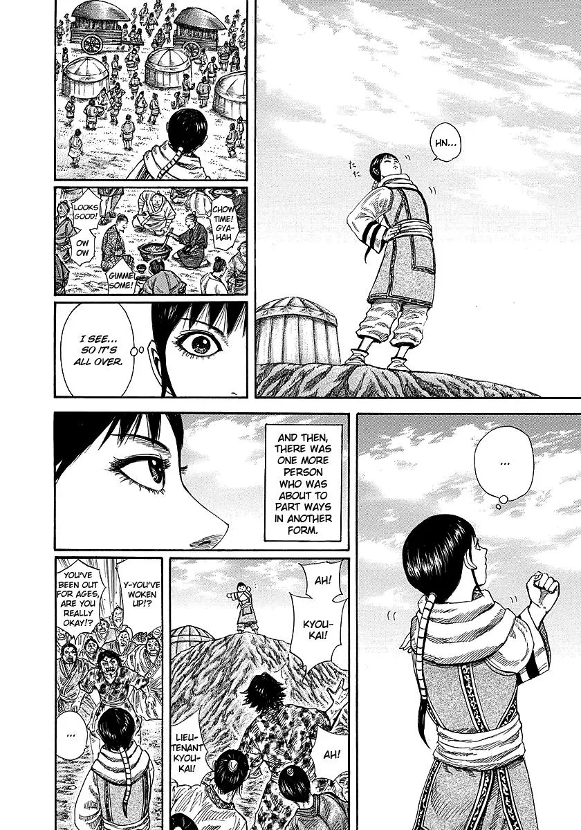 Kingdom Chapter 242 – Page 8