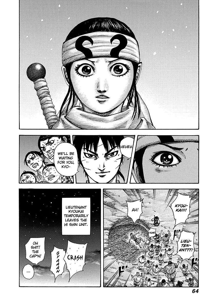 Kingdom Chapter 242 – Page 17