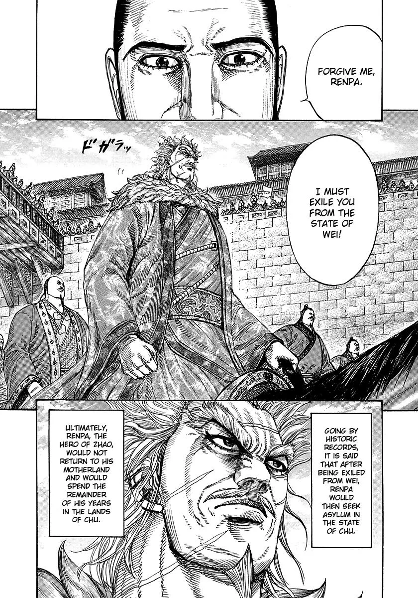 Kingdom Chapter 243 – Page 3