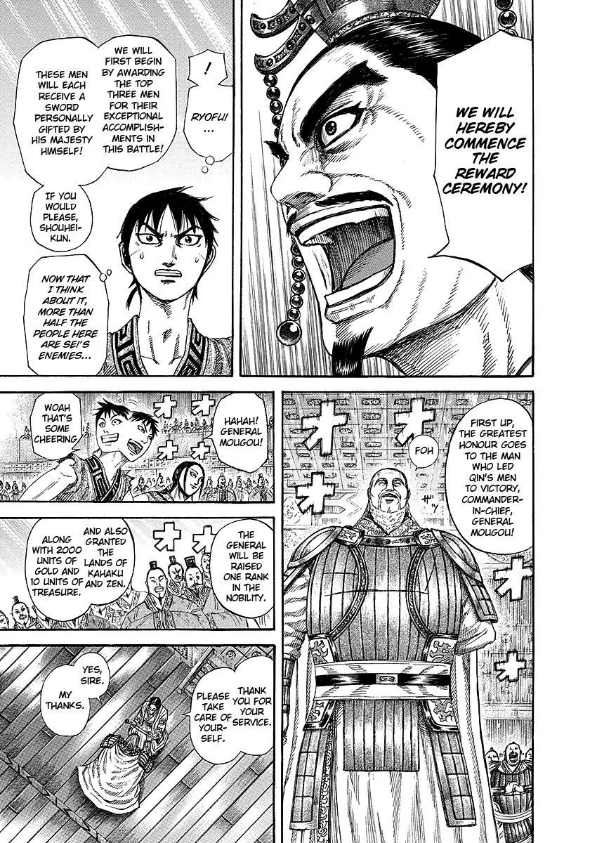 Kingdom Chapter 243 – Page 10