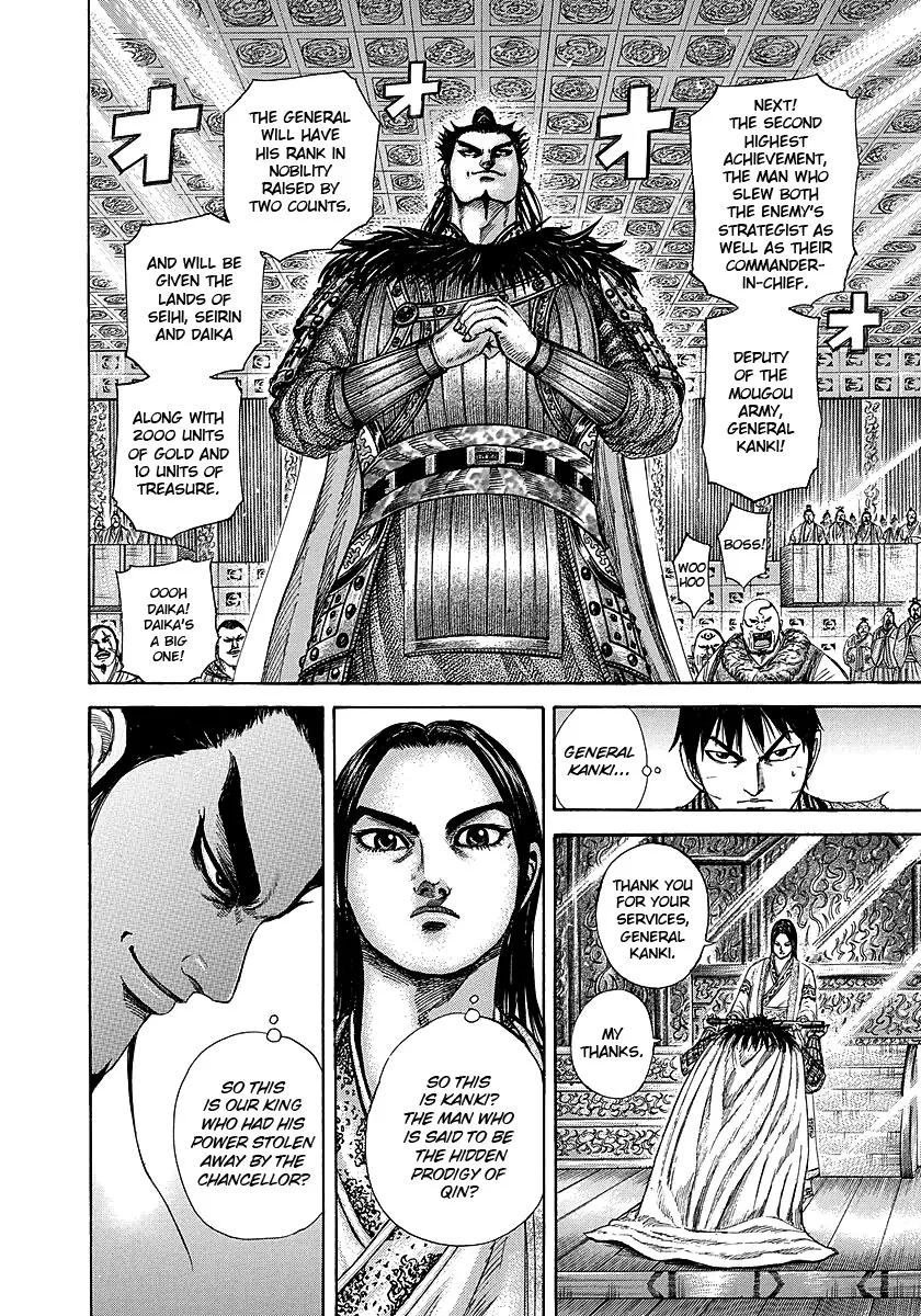 Kingdom Chapter 243 – Page 11