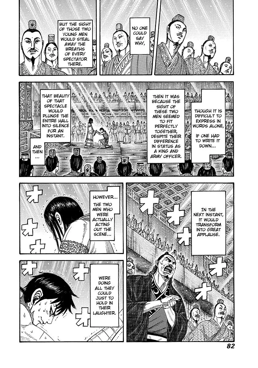 Kingdom Chapter 243 – Page 17