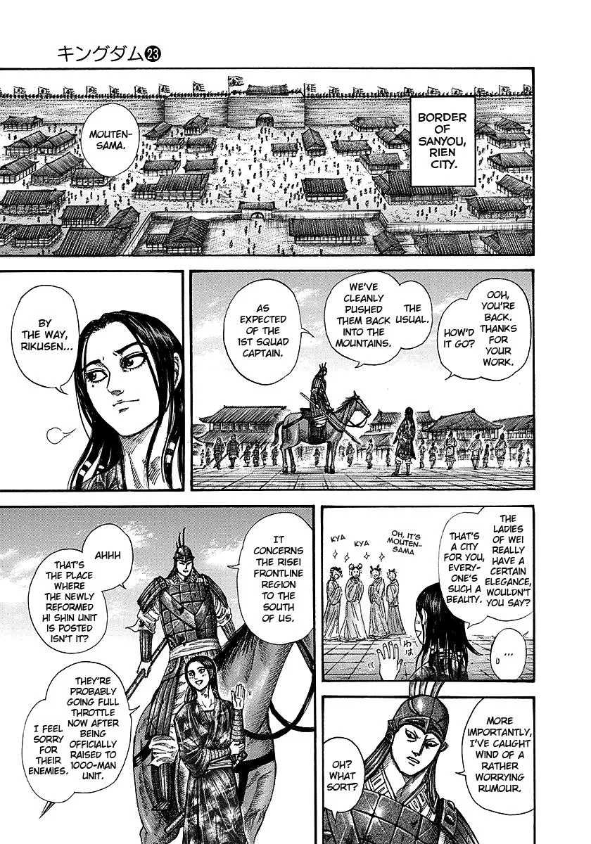 Kingdom Chapter 244 – Page 8