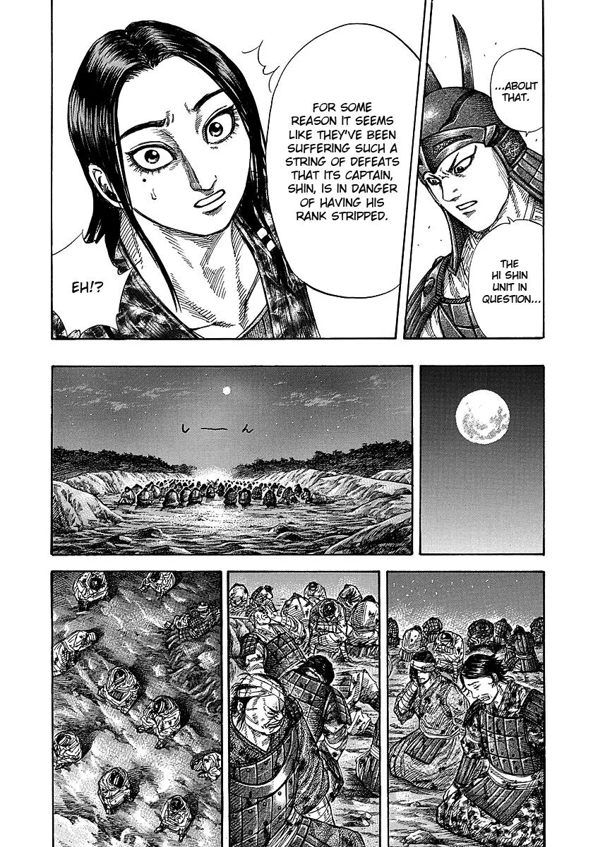 Kingdom Chapter 244 – Page 9