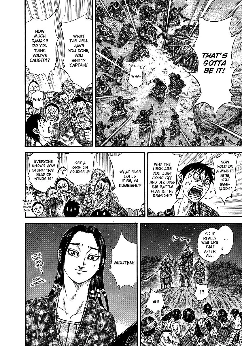 Kingdom Chapter 244 – Page 13
