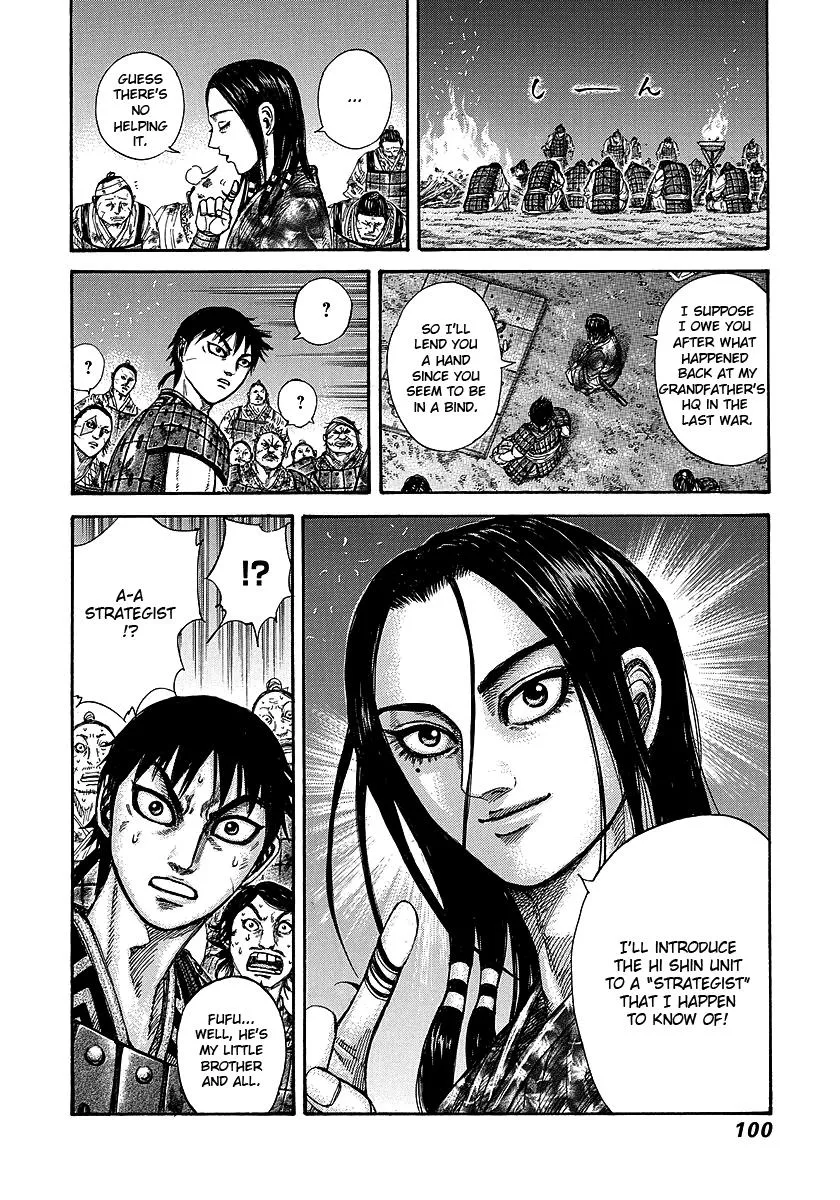 Kingdom Chapter 244 – Page 17