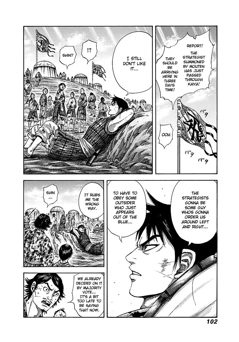 Kingdom Chapter 245 – Page 2