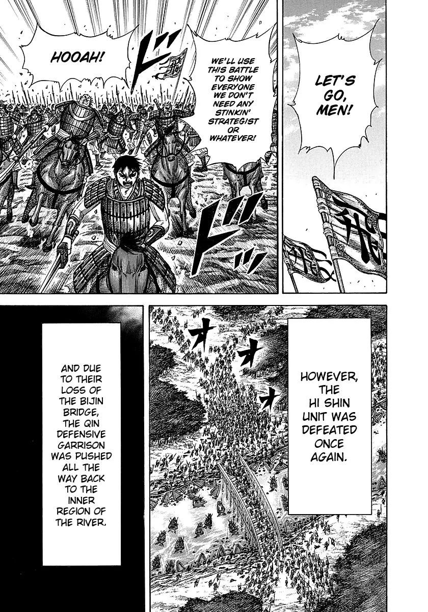 Kingdom Chapter 245 – Page 7