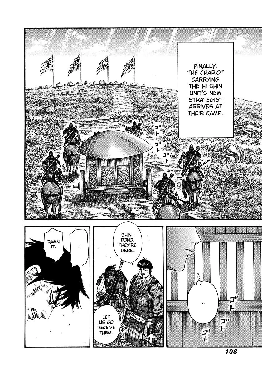 Kingdom Chapter 245 – Page 8
