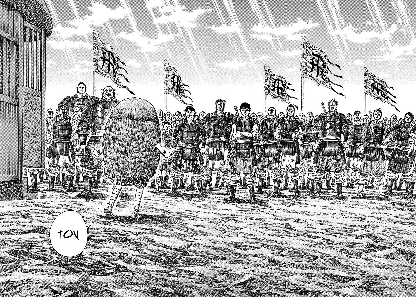 Kingdom Chapter 245 – Page 14