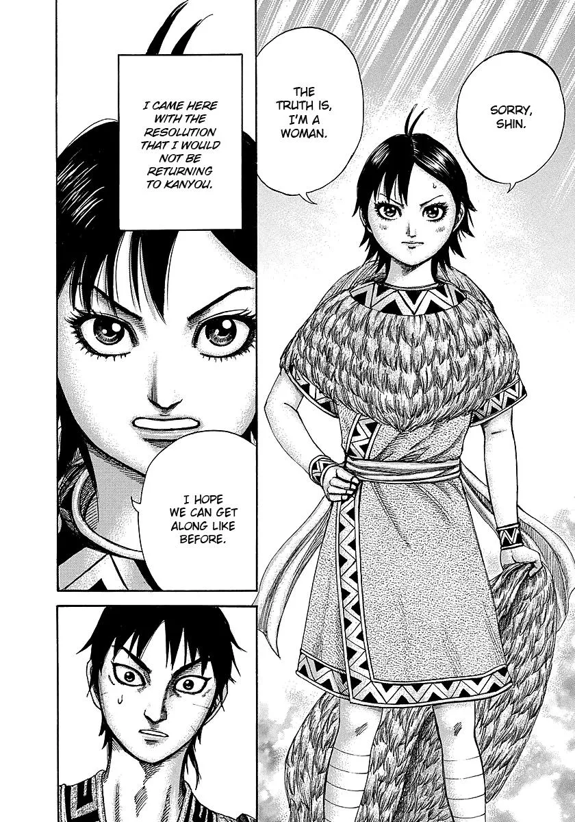 Kingdom Chapter 246 – Page 6
