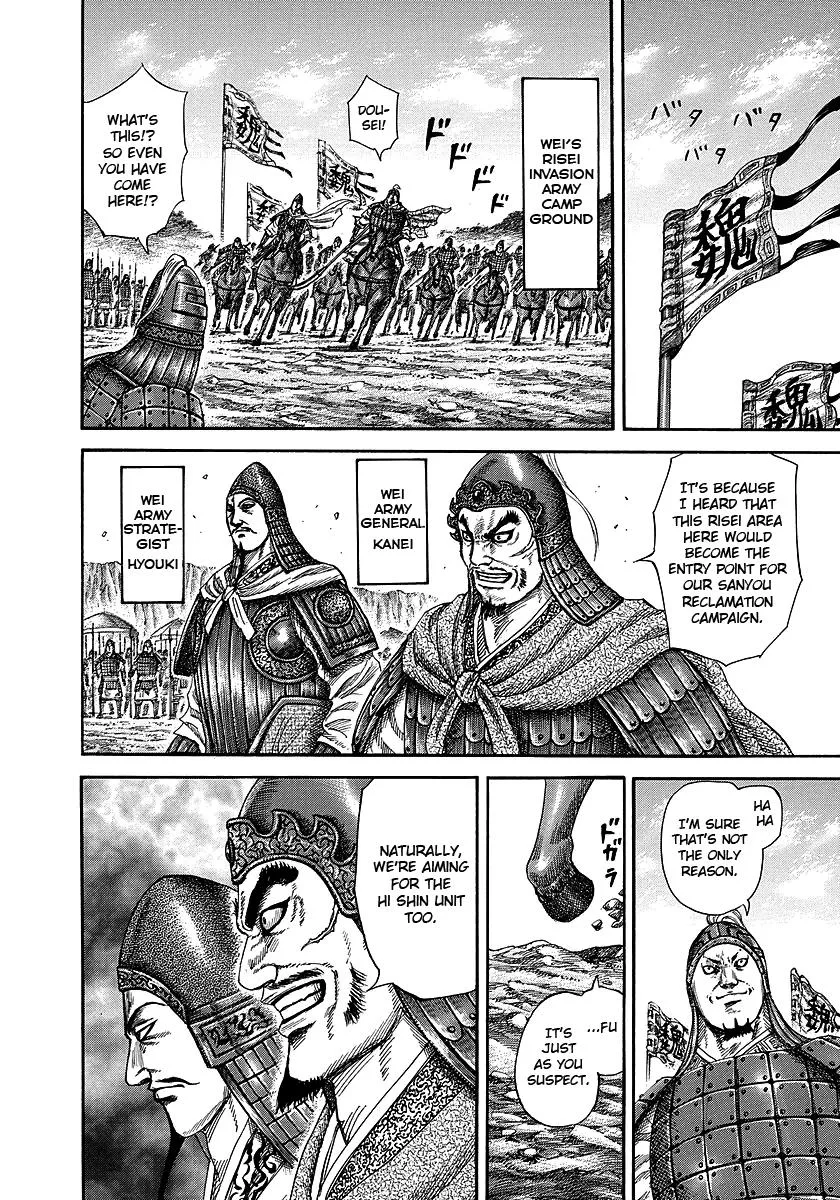 Kingdom Chapter 246 – Page 8
