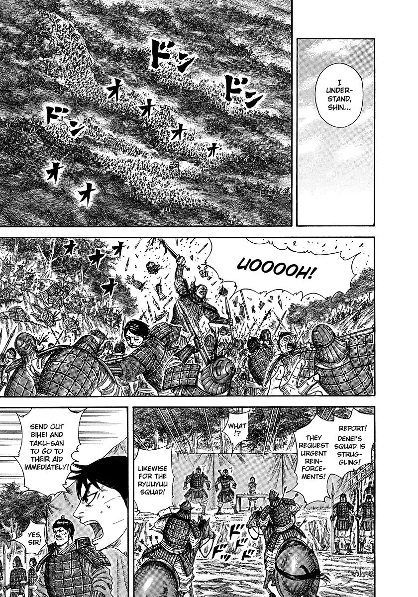 Kingdom Chapter 246 – Page 15