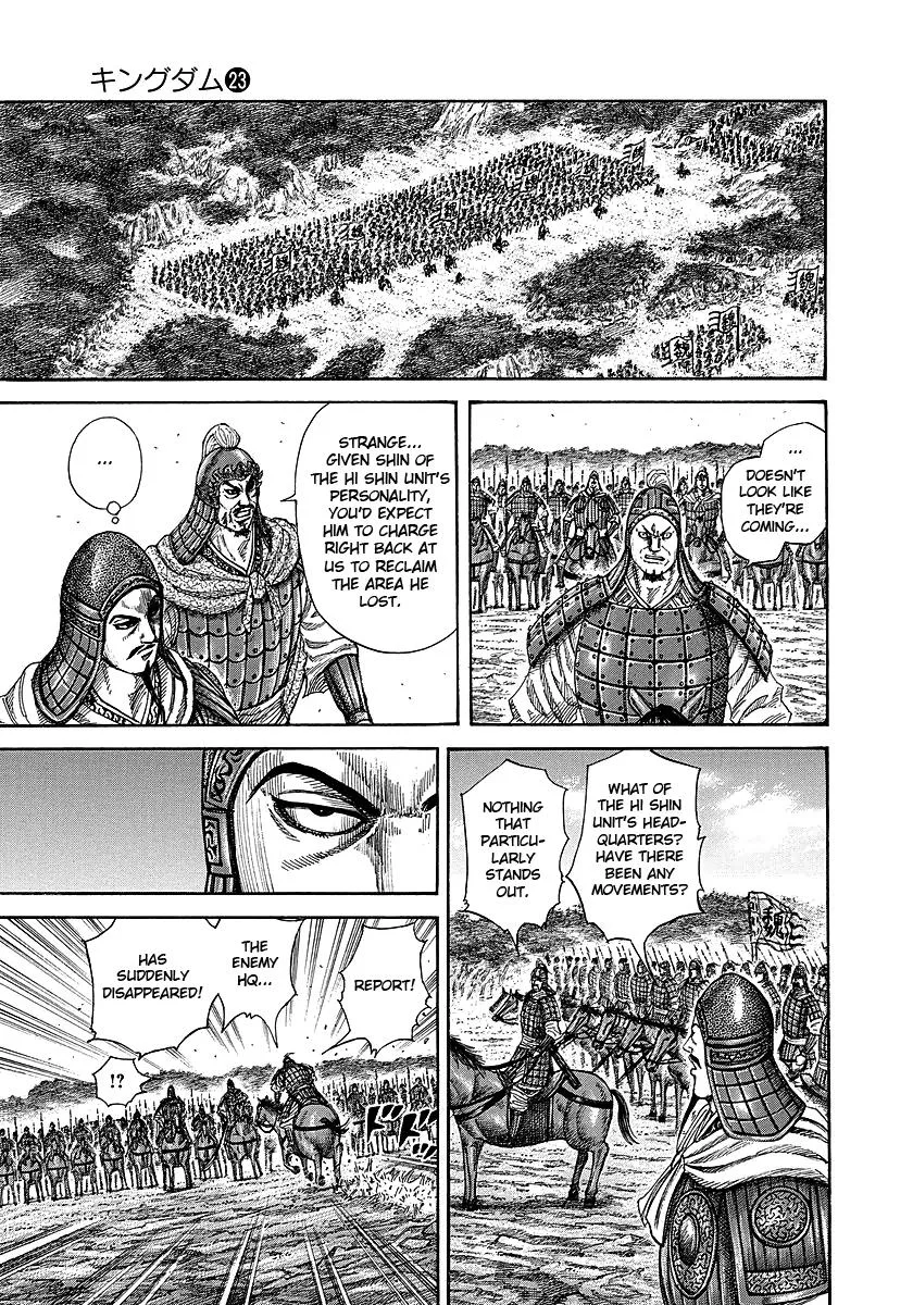 Kingdom Chapter 247 – Page 3