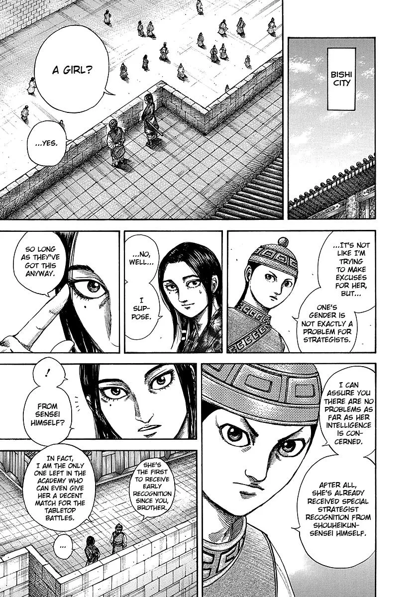 Kingdom Chapter 247 – Page 7