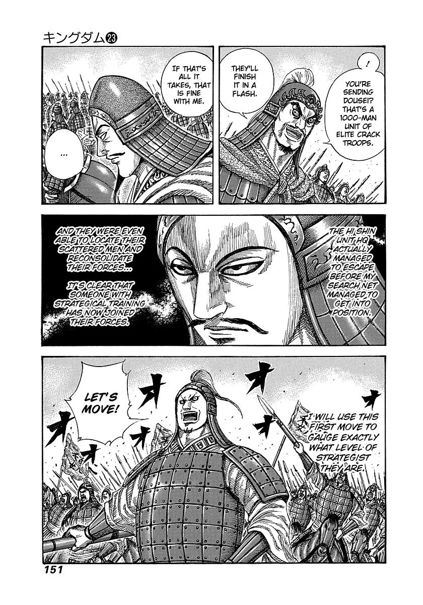 Kingdom Chapter 247 – Page 14
