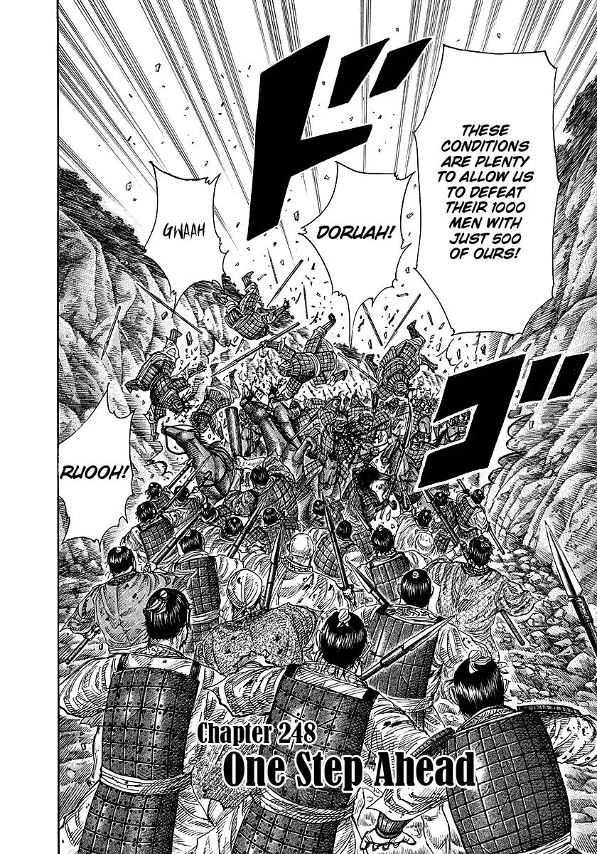 Kingdom Chapter 248 – Page 2