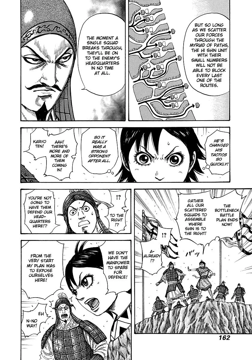 Kingdom Chapter 248 – Page 8