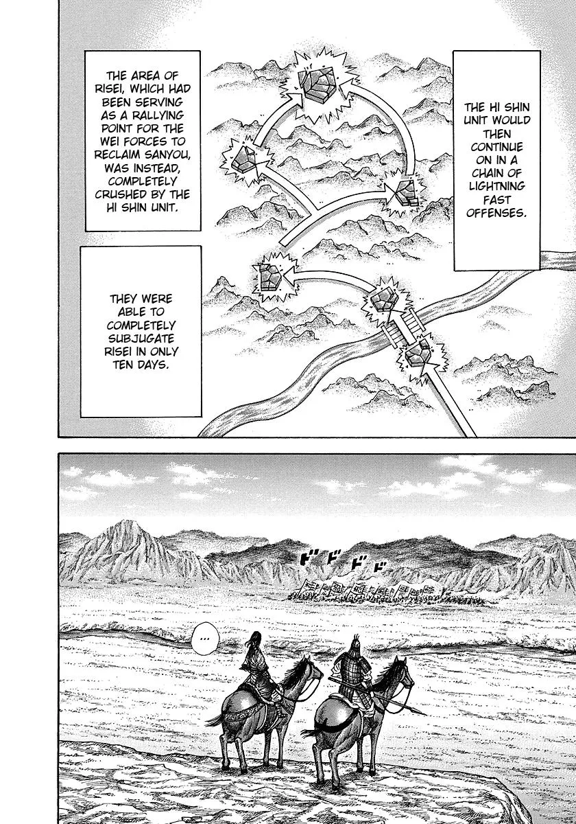 Kingdom Chapter 249 – Page 10