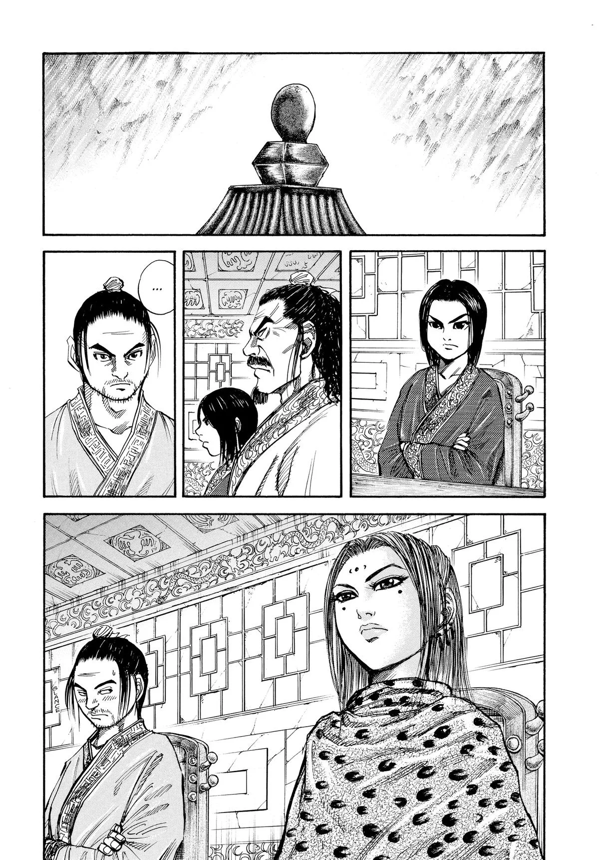 Kingdom Chapter 25 – Page 6