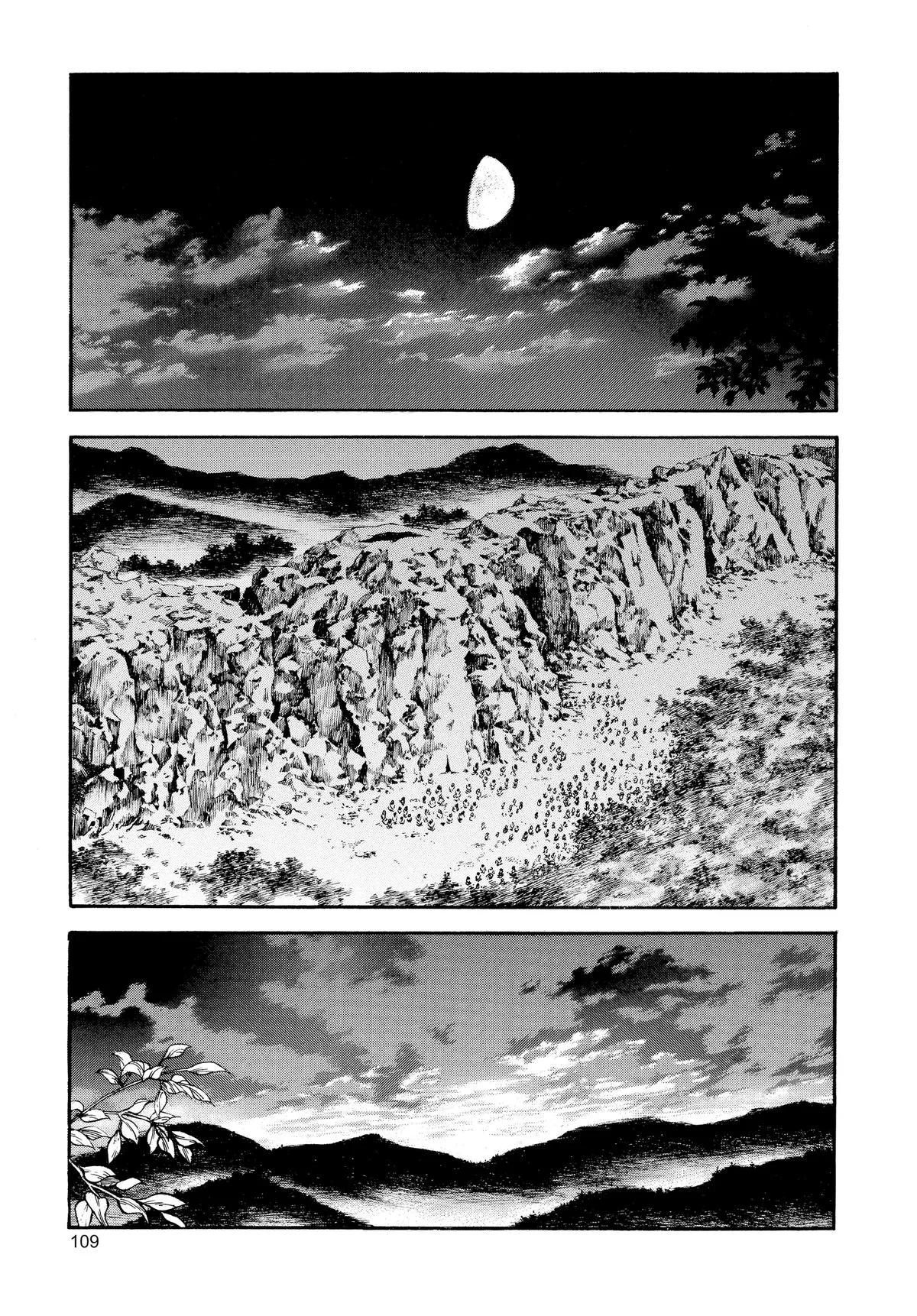 Kingdom Chapter 25 – Page 14
