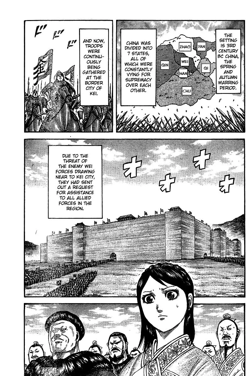 Kingdom Chapter 250.5 – Page 2