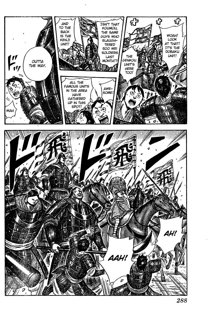 Kingdom Chapter 250.5 – Page 3